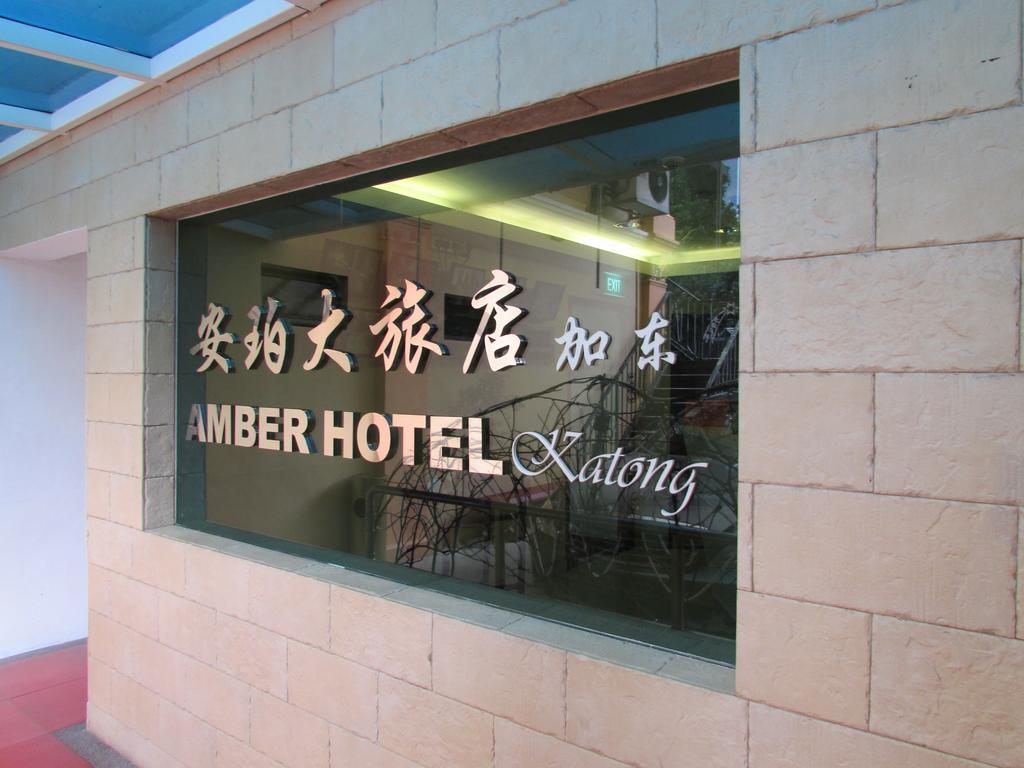Amber Hotel Katong Singapur Exterior foto